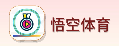 悟空体育 Logo